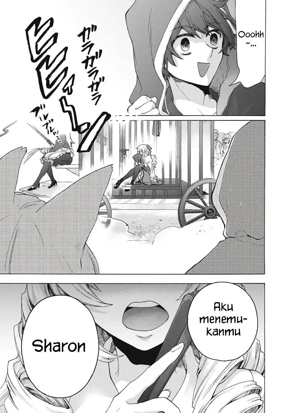 “Kukuku ……. He is the weakest of the Four Heavenly Monarchs.” I was dismissed from my job, but somehow I became the master of a hero and a holy maiden. Chapter 11.1