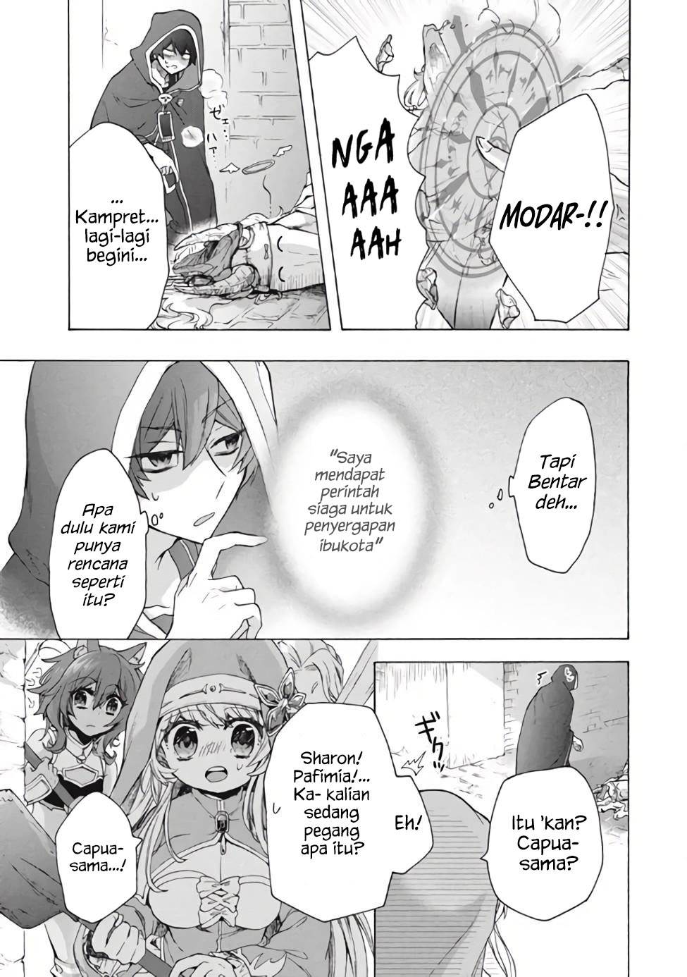 “Kukuku ……. He is the weakest of the Four Heavenly Monarchs.” I was dismissed from my job, but somehow I became the master of a hero and a holy maiden. Chapter 11.1