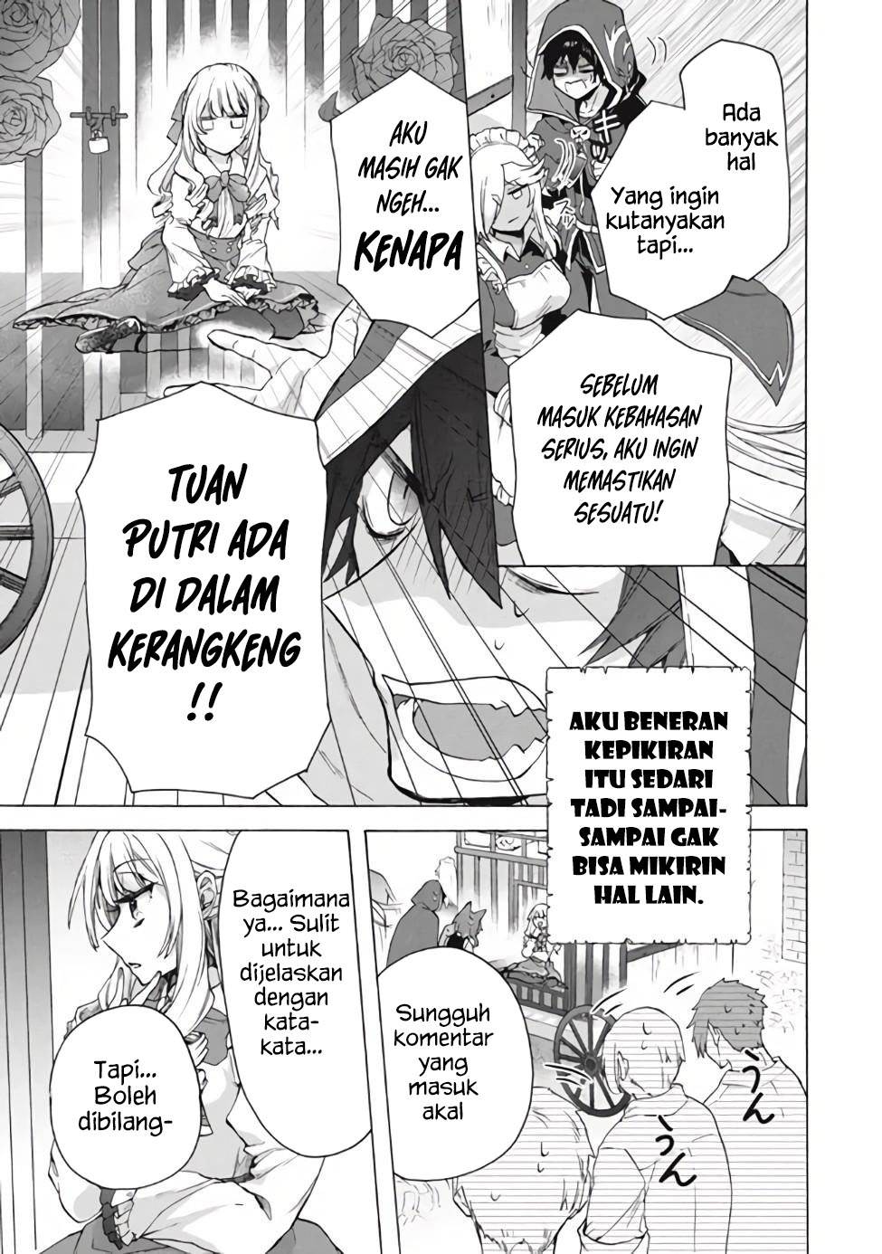 “Kukuku ……. He is the weakest of the Four Heavenly Monarchs.” I was dismissed from my job, but somehow I became the master of a hero and a holy maiden. Chapter 11.2