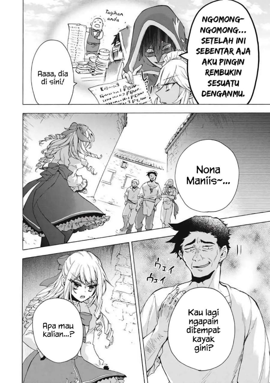 “Kukuku ……. He is the weakest of the Four Heavenly Monarchs.” I was dismissed from my job, but somehow I became the master of a hero and a holy maiden. Chapter 13.1