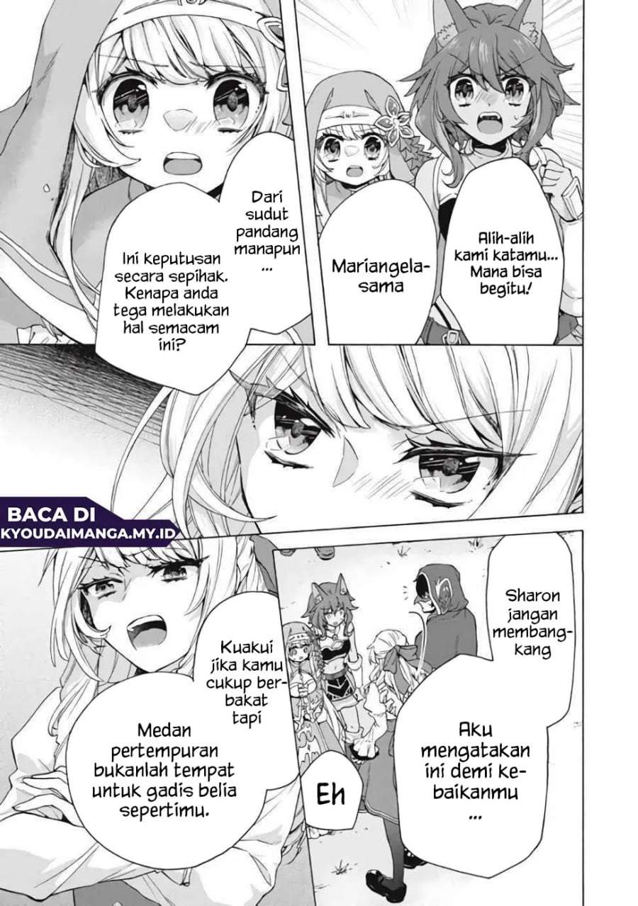 “Kukuku ……. He is the weakest of the Four Heavenly Monarchs.” I was dismissed from my job, but somehow I became the master of a hero and a holy maiden. Chapter 13.2