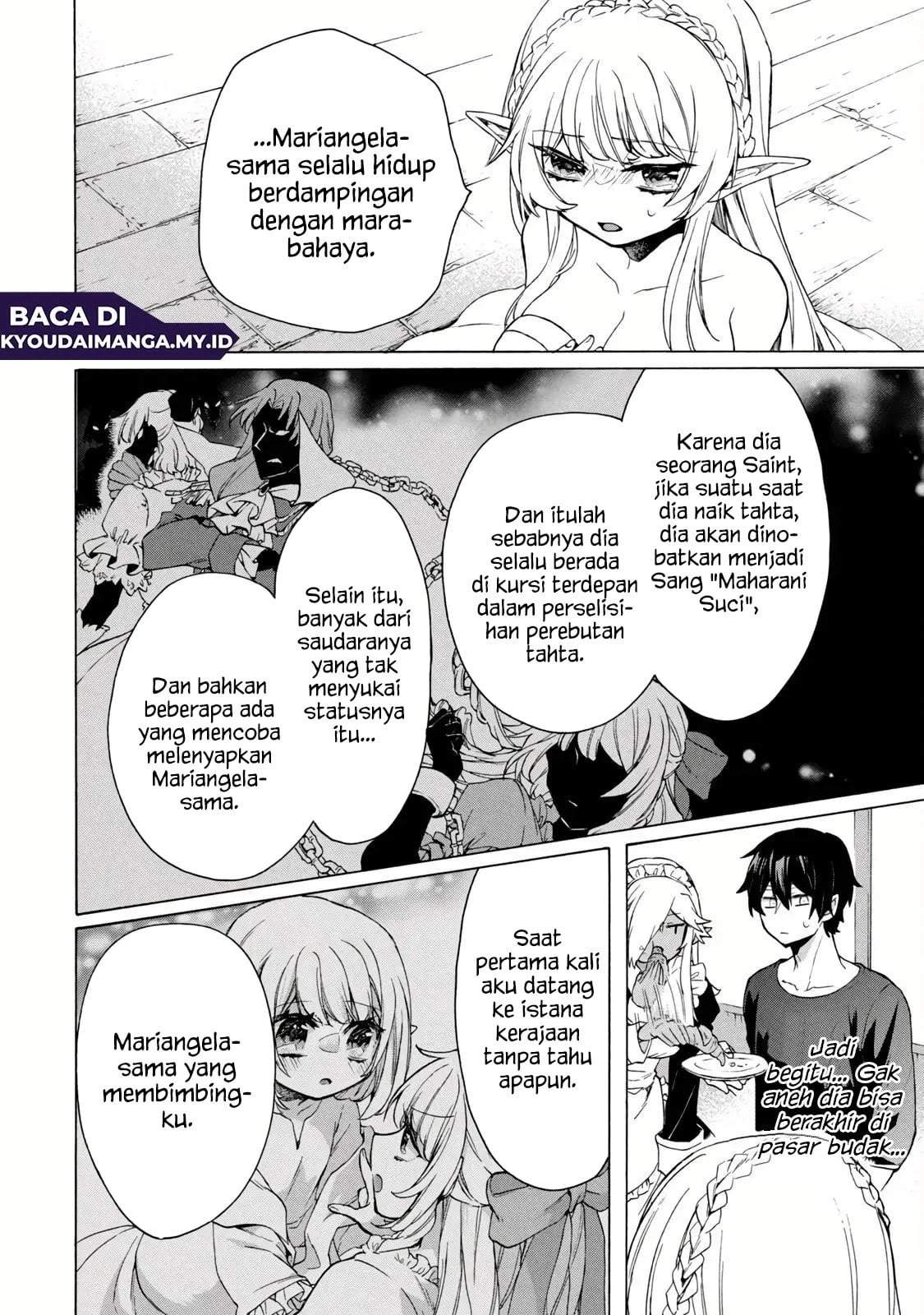 “Kukuku ……. He is the weakest of the Four Heavenly Monarchs.” I was dismissed from my job, but somehow I became the master of a hero and a holy maiden. Chapter 14.1
