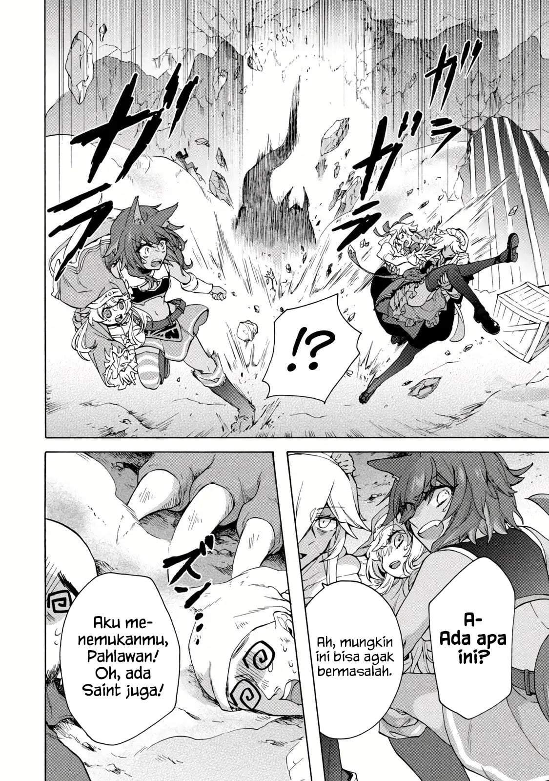 “Kukuku ……. He is the weakest of the Four Heavenly Monarchs.” I was dismissed from my job, but somehow I became the master of a hero and a holy maiden. Chapter 14.2