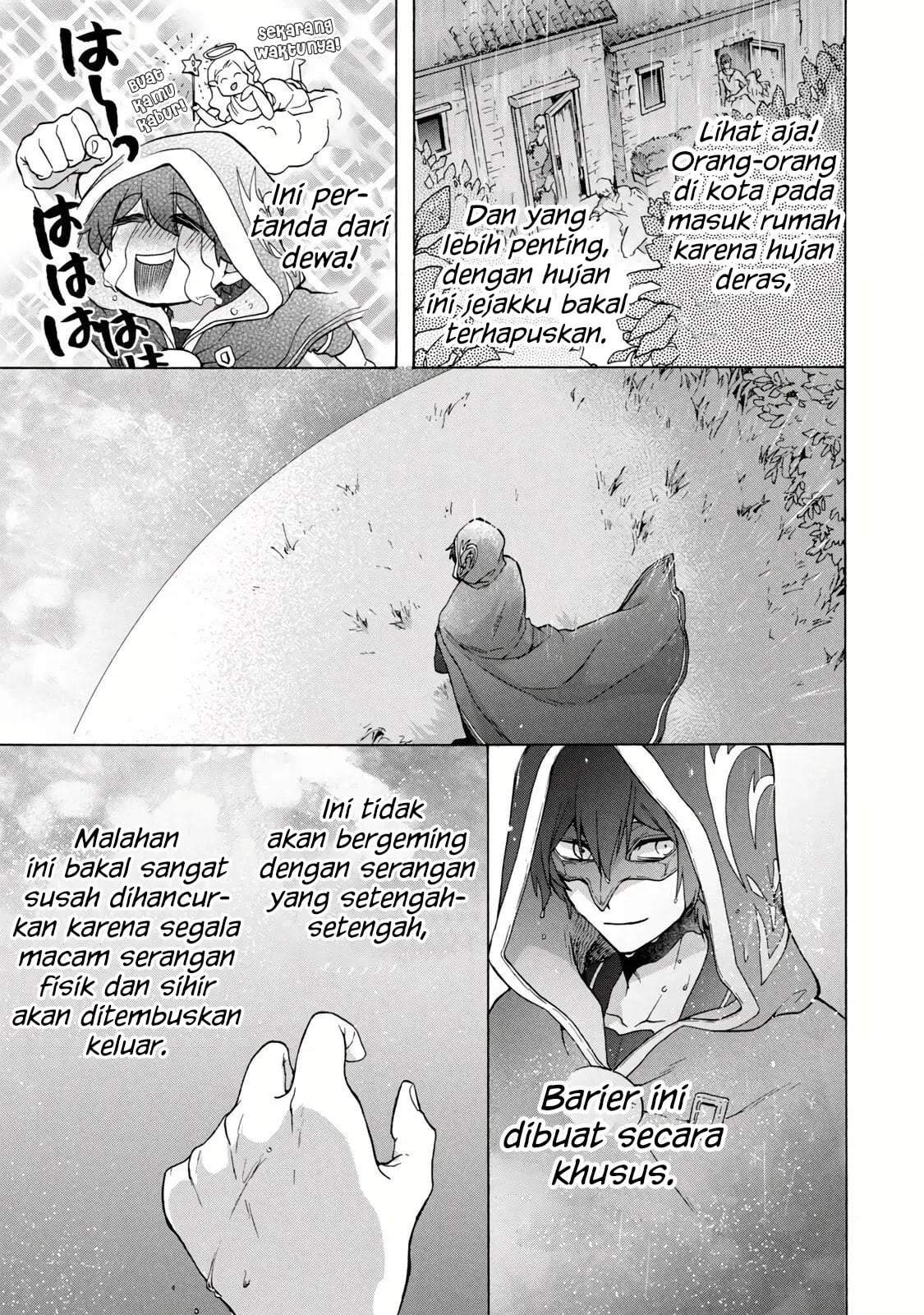 “Kukuku ……. He is the weakest of the Four Heavenly Monarchs.” I was dismissed from my job, but somehow I became the master of a hero and a holy maiden. Chapter 14.2
