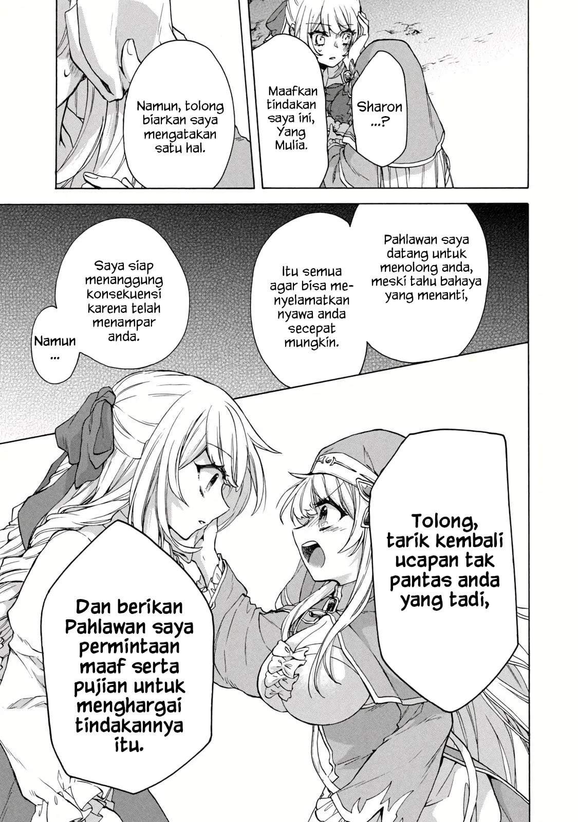 “Kukuku ……. He is the weakest of the Four Heavenly Monarchs.” I was dismissed from my job, but somehow I became the master of a hero and a holy maiden. Chapter 14.2