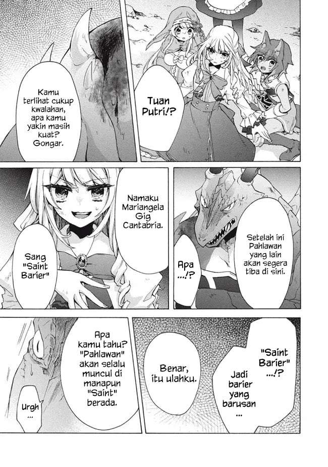 “Kukuku ……. He is the weakest of the Four Heavenly Monarchs.” I was dismissed from my job, but somehow I became the master of a hero and a holy maiden. Chapter 15.1