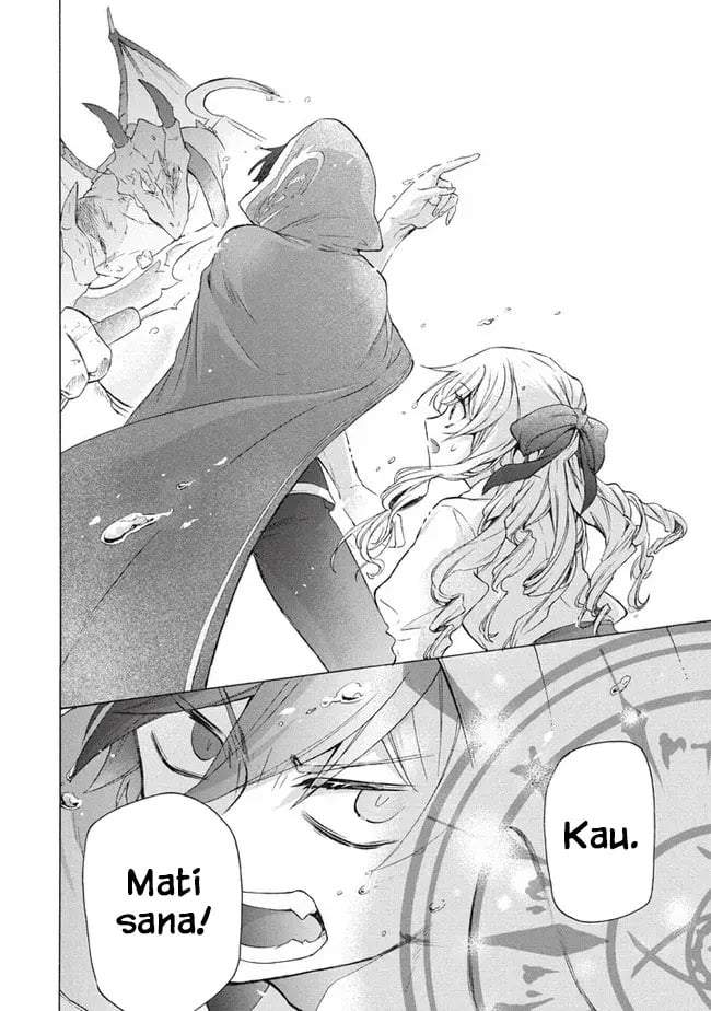 “Kukuku ……. He is the weakest of the Four Heavenly Monarchs.” I was dismissed from my job, but somehow I became the master of a hero and a holy maiden. Chapter 15.2