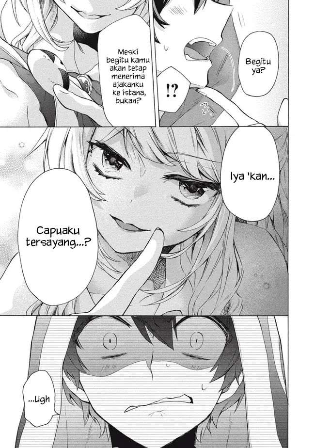 “Kukuku ……. He is the weakest of the Four Heavenly Monarchs.” I was dismissed from my job, but somehow I became the master of a hero and a holy maiden. Chapter 15.2