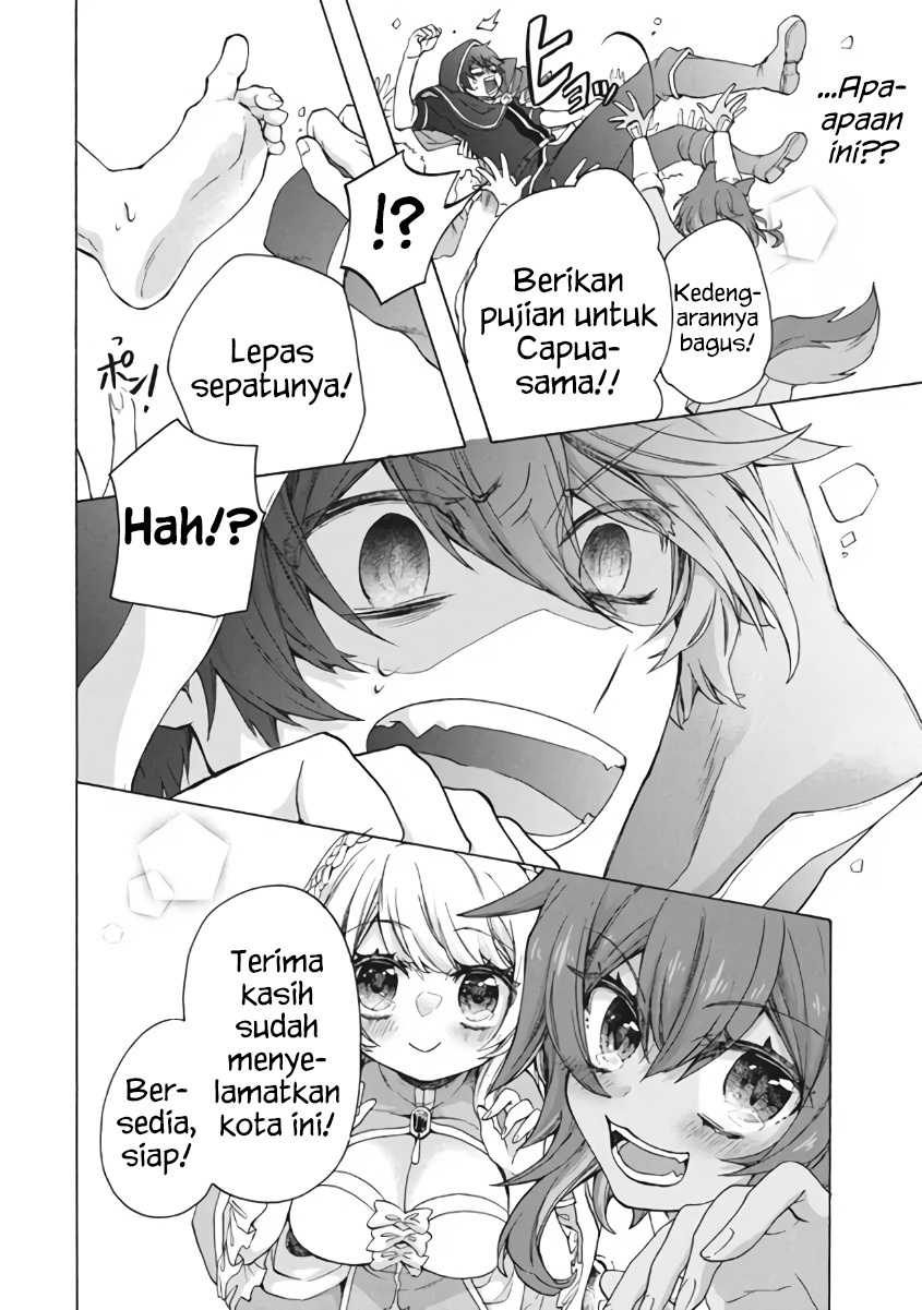 “Kukuku ……. He is the weakest of the Four Heavenly Monarchs.” I was dismissed from my job, but somehow I became the master of a hero and a holy maiden. Chapter 9.2