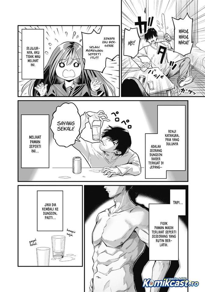 Saenai Ossan, Jitsu wa Saikyou Chapter 1
