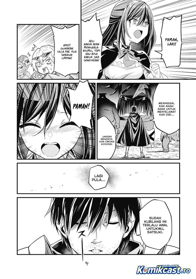 Saenai Ossan, Jitsu wa Saikyou Chapter 1
