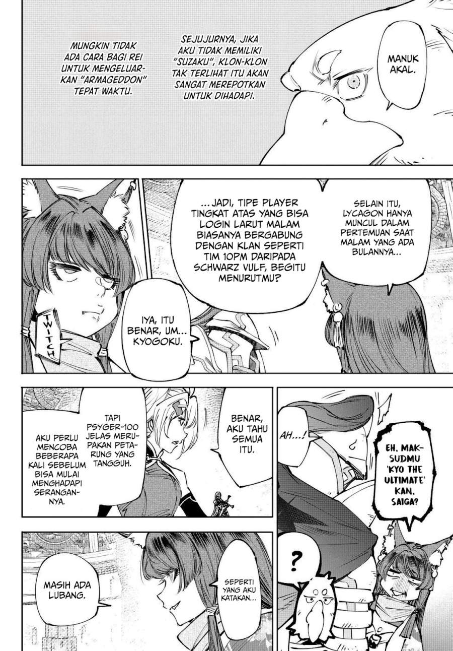 Shangri-La Frontier ~ Kusoge Hunter, Kamige ni Idoman to su~ Chapter 261.2