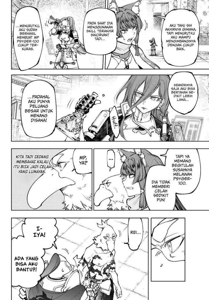 Shangri-La Frontier ~ Kusoge Hunter, Kamige ni Idoman to su~ Chapter 264