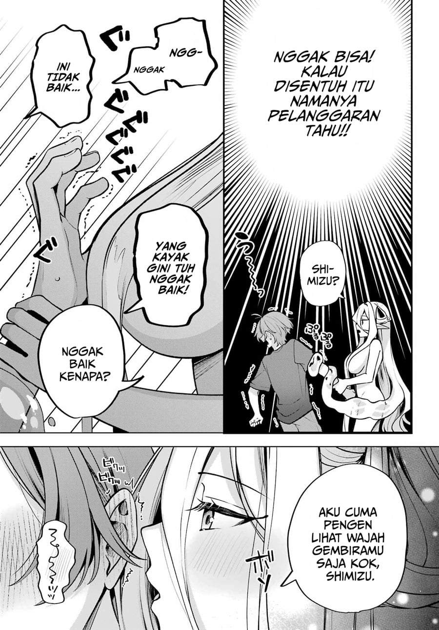 Kimi to Sumitai Undine Chapter 1