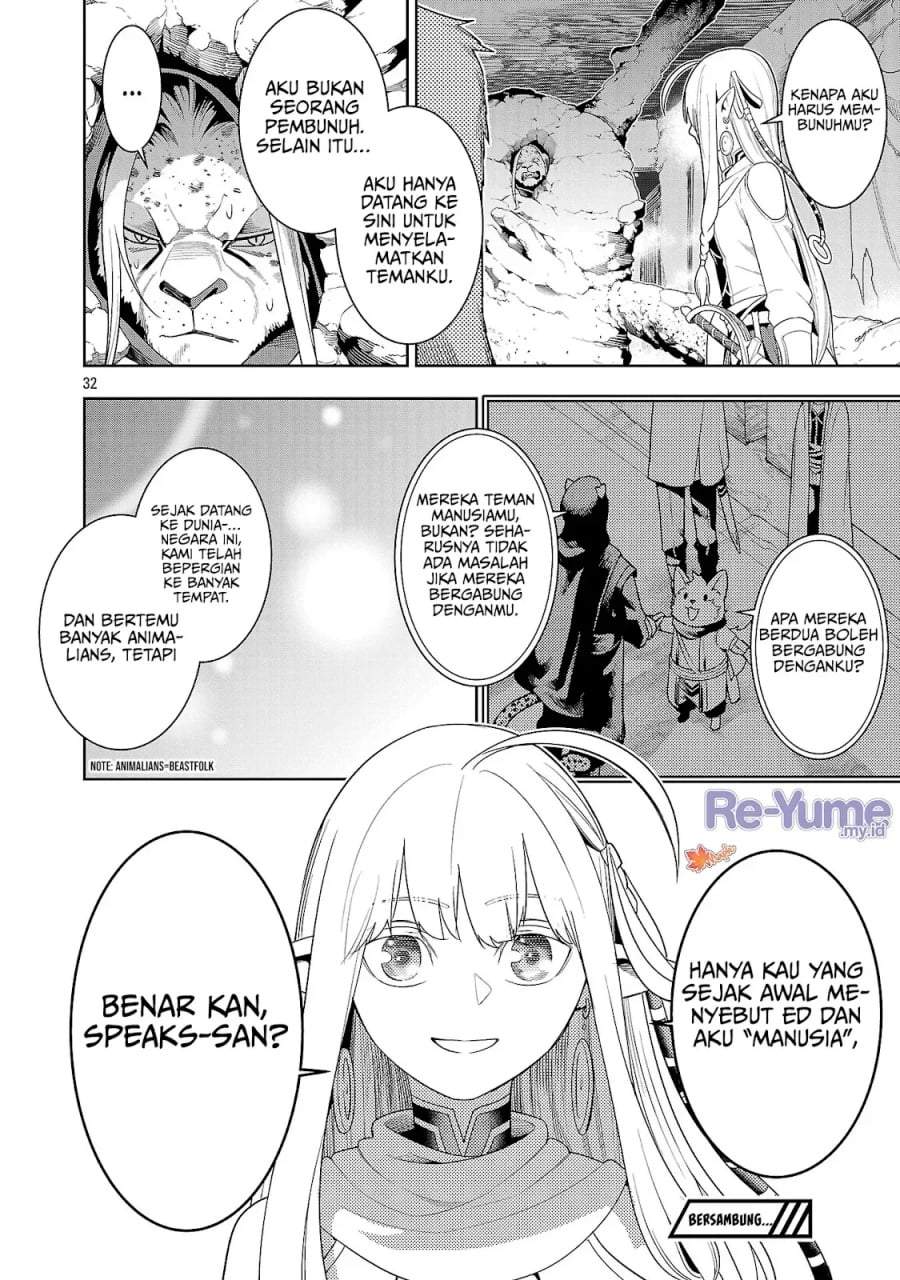 Tsuihousareru Tabi ni Skill wo Te ni Ireta Ore ga, 100 no Isekai de 2-shuume Musou Chapter 29