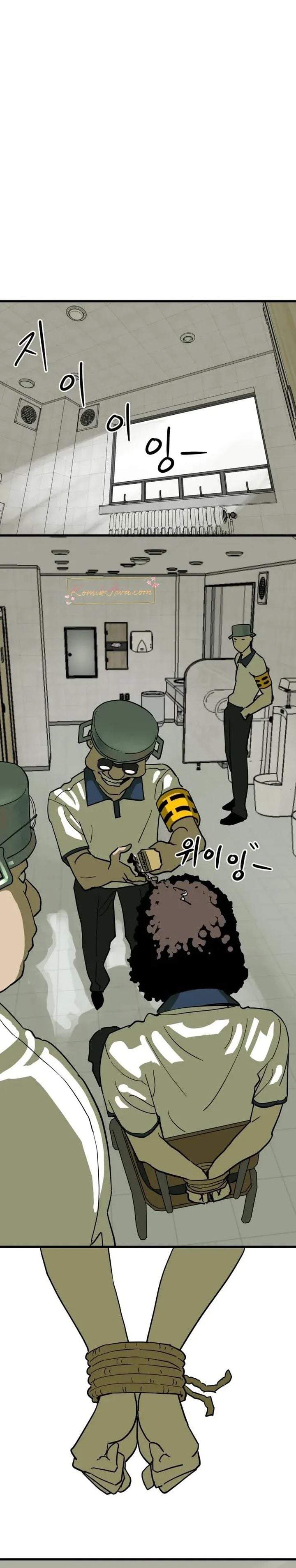 Cheolleung High School Chapter 7
