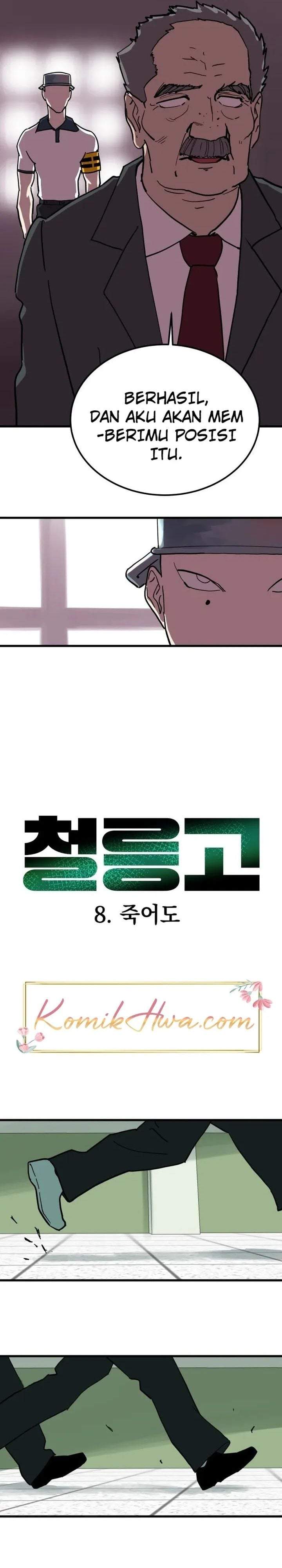 Cheolleung High School Chapter 8