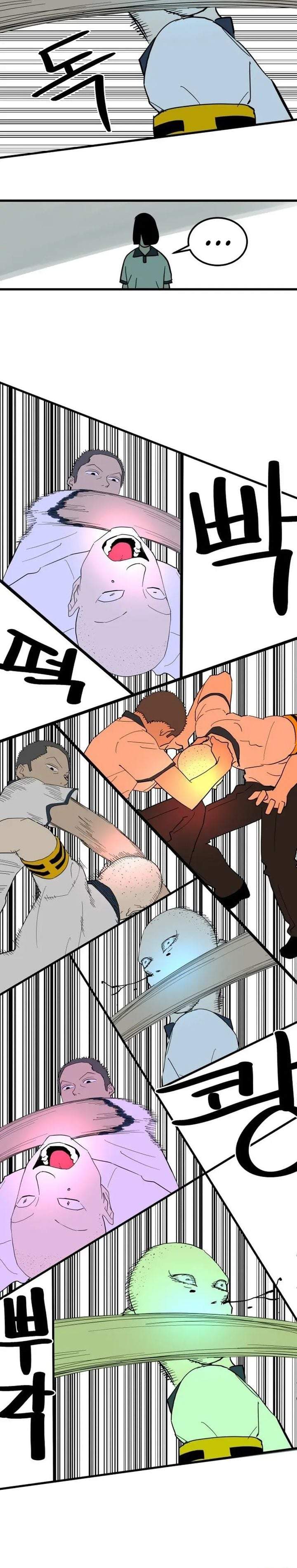 Cheolleung High School Chapter 9