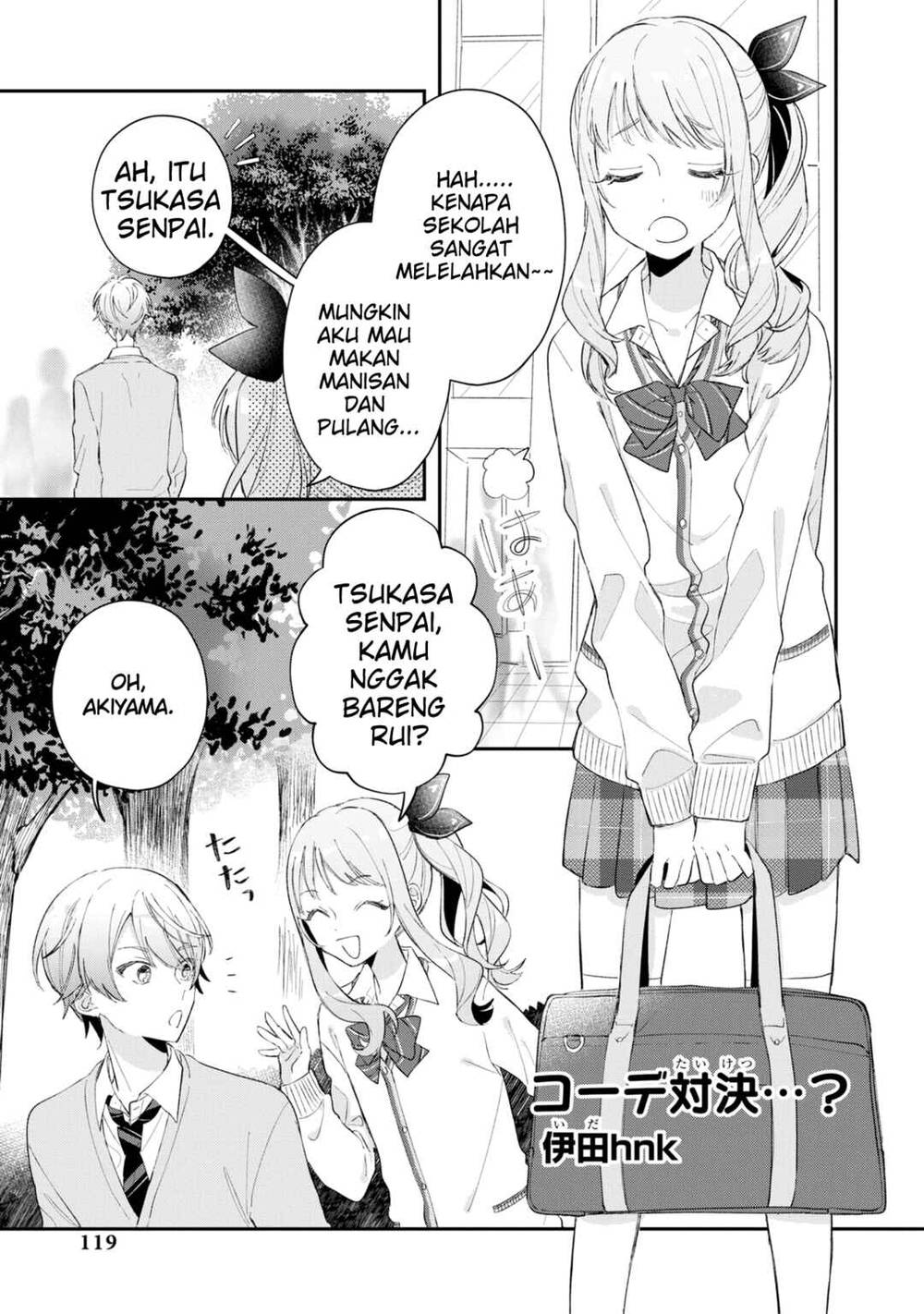 Project SEKAI COLORFUL STAGE! feat. Hatsune Miku Comic Anthology Chapter 14
