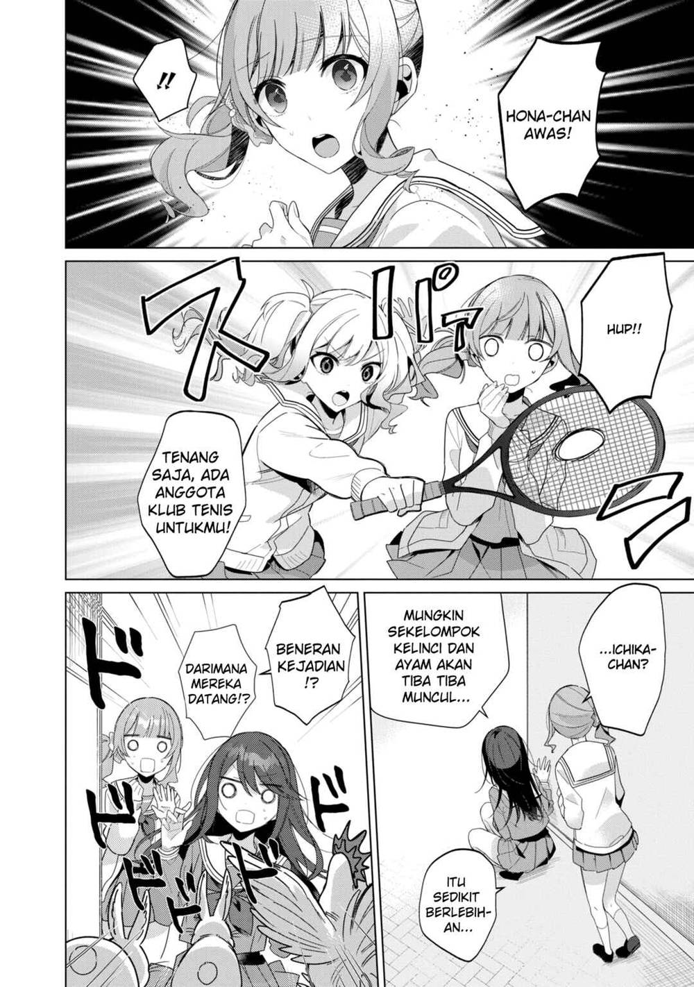 Project SEKAI COLORFUL STAGE! feat. Hatsune Miku Comic Anthology Chapter 15