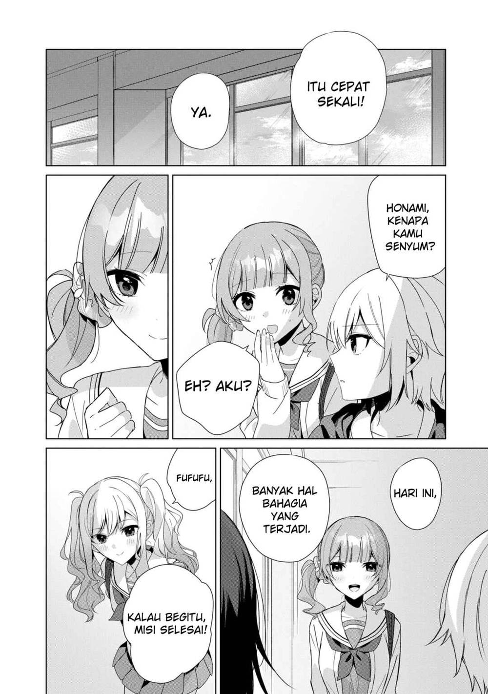 Project SEKAI COLORFUL STAGE! feat. Hatsune Miku Comic Anthology Chapter 15