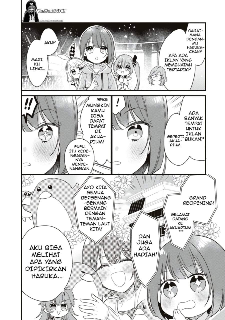 Project SEKAI COLORFUL STAGE! feat. Hatsune Miku Comic Anthology Chapter 17