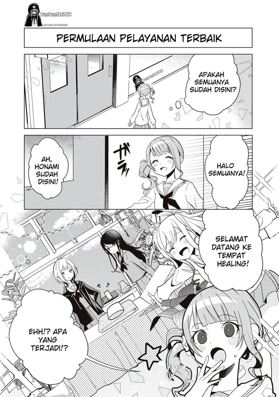 Project SEKAI COLORFUL STAGE! feat. Hatsune Miku Comic Anthology Chapter 18