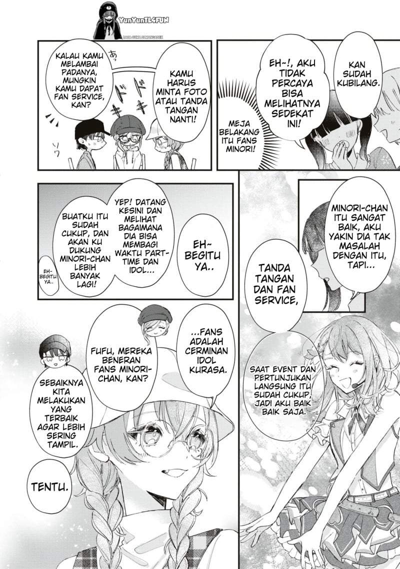 Project SEKAI COLORFUL STAGE! feat. Hatsune Miku Comic Anthology Chapter 26