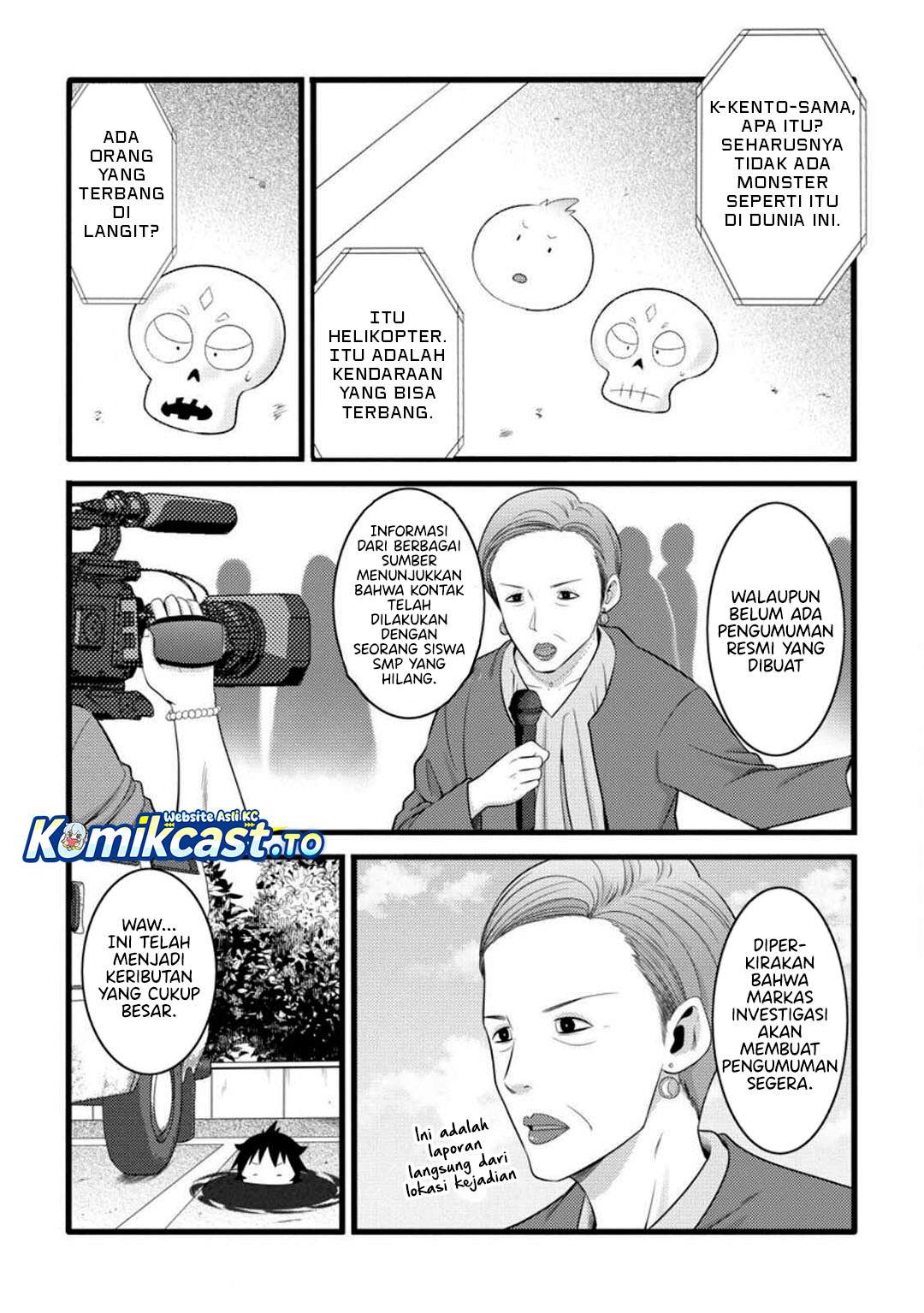 Hazure Hantei kara Hajimatta Cheat Majutsushi Seikatsu Chapter 55