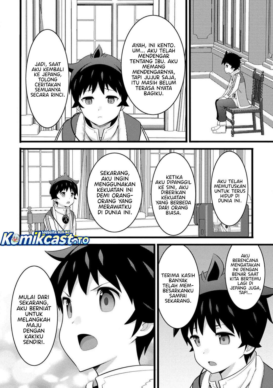 Hazure Hantei kara Hajimatta Cheat Majutsushi Seikatsu Chapter 55