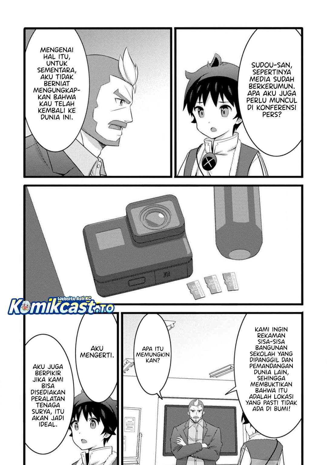 Hazure Hantei kara Hajimatta Cheat Majutsushi Seikatsu Chapter 55
