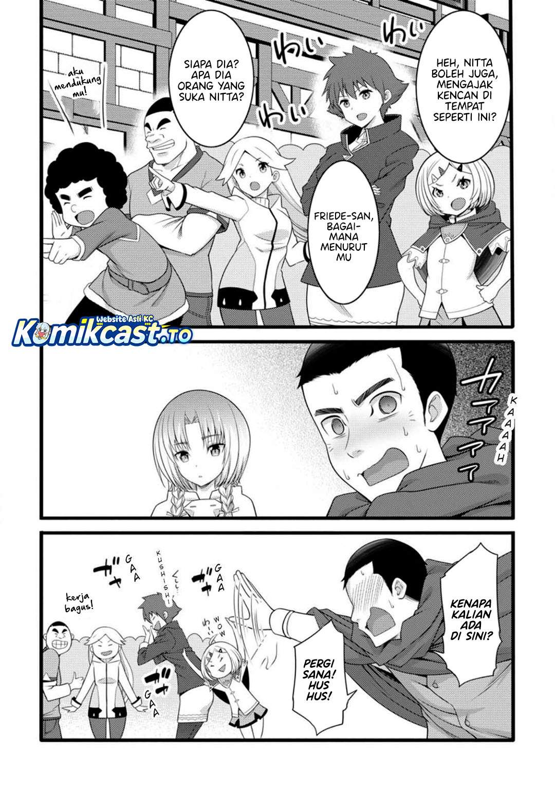 Hazure Hantei kara Hajimatta Cheat Majutsushi Seikatsu Chapter 56