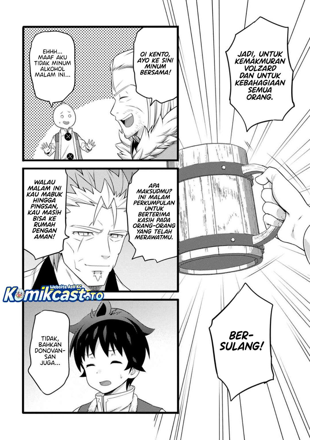Hazure Hantei kara Hajimatta Cheat Majutsushi Seikatsu Chapter 56