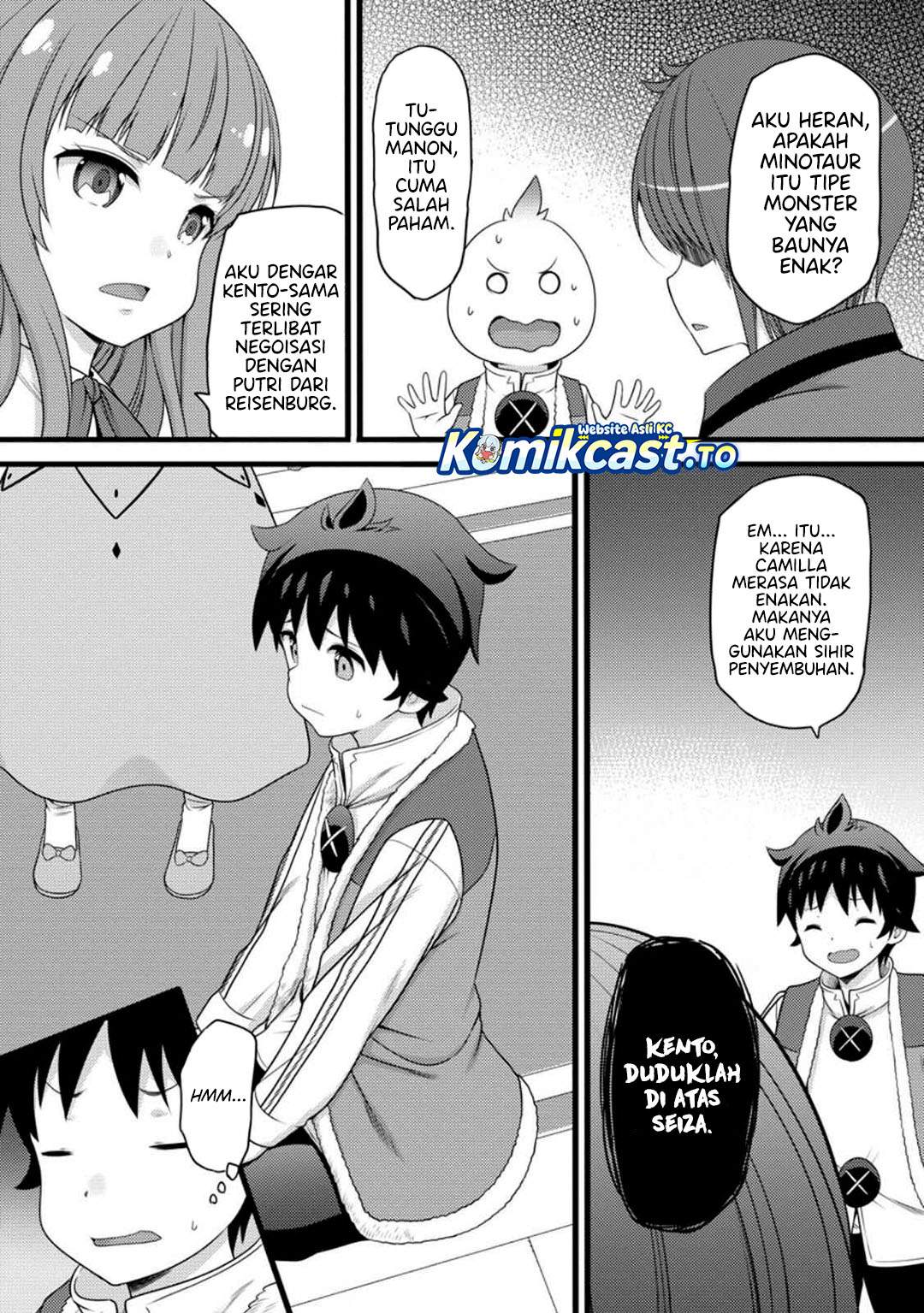Hazure Hantei kara Hajimatta Cheat Majutsushi Seikatsu Chapter 57
