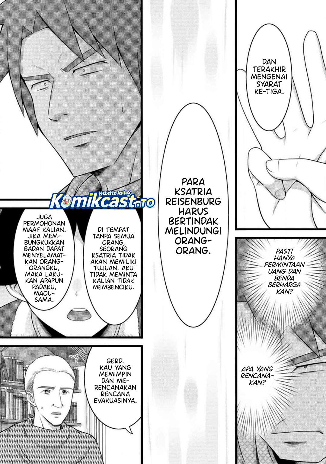 Hazure Hantei kara Hajimatta Cheat Majutsushi Seikatsu Chapter 57