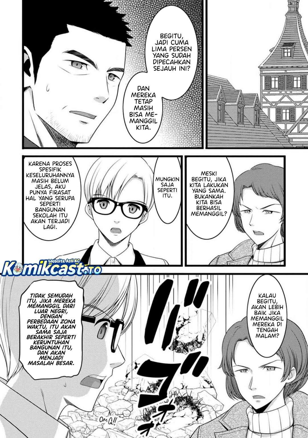 Hazure Hantei kara Hajimatta Cheat Majutsushi Seikatsu Chapter 58