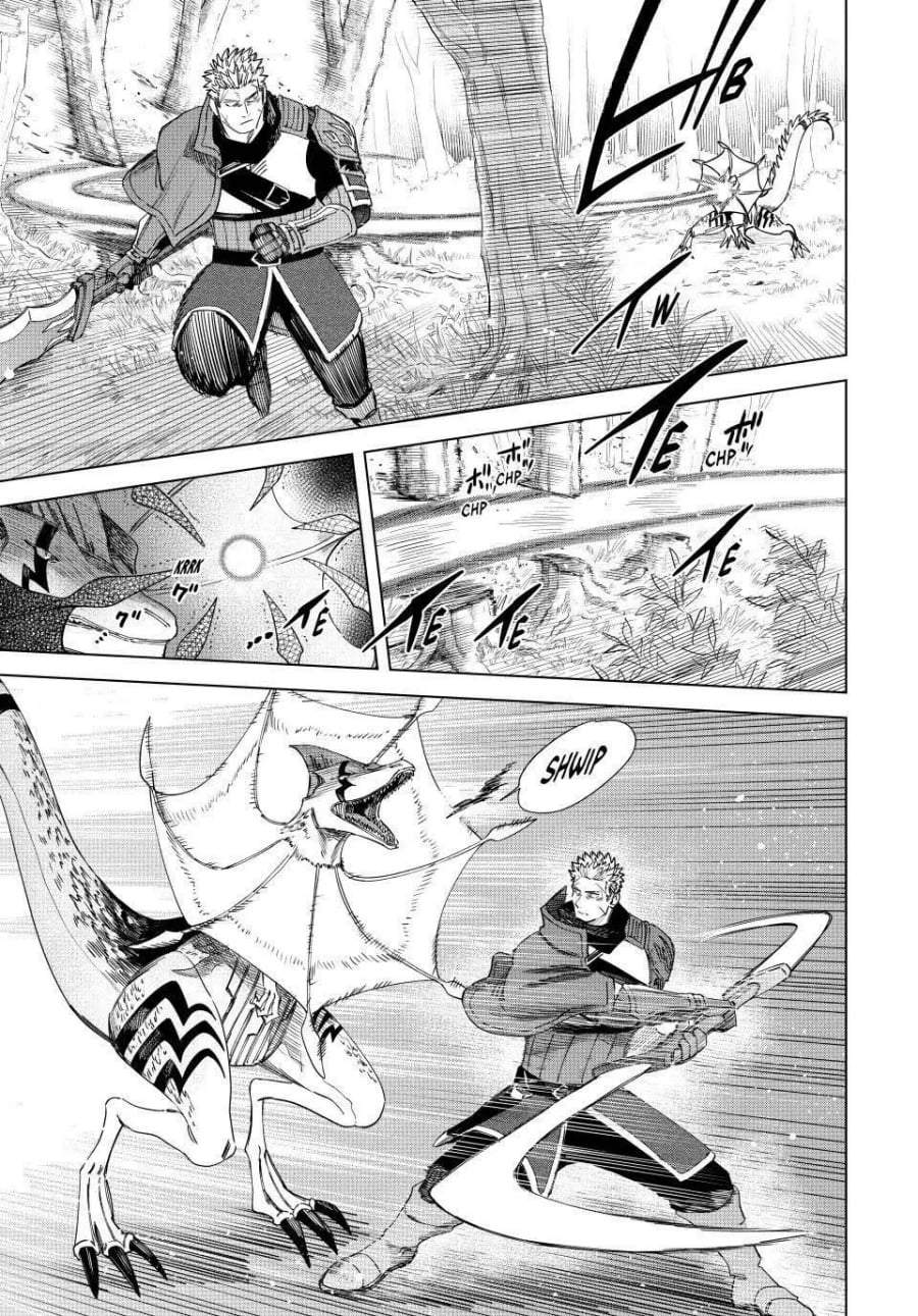 Majo to Youhei Chapter 34