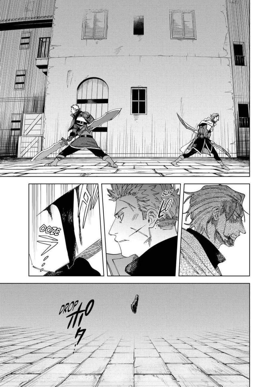 Majo to Youhei Chapter 38