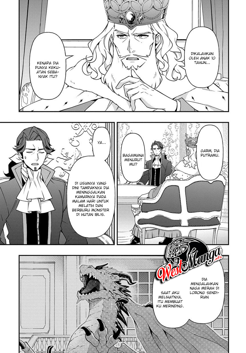 Tensei Kizoku no Isekai Boukenroku ~Jichou wo Shiranai Kamigami no Shito~ Chapter 17