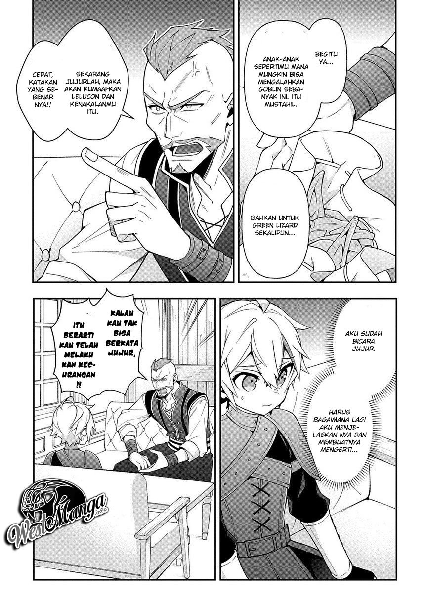 Tensei Kizoku no Isekai Boukenroku ~Jichou wo Shiranai Kamigami no Shito~ Chapter 19