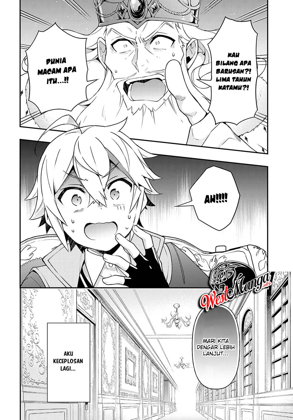 Tensei Kizoku no Isekai Boukenroku ~Jichou wo Shiranai Kamigami no Shito~ Chapter 27