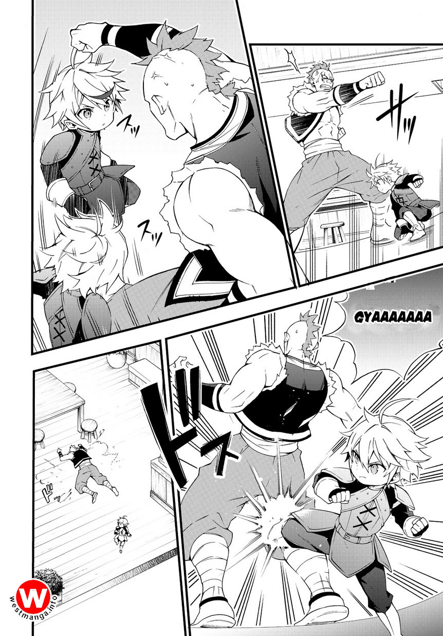 Tensei Kizoku no Isekai Boukenroku ~Jichou wo Shiranai Kamigami no Shito~ Chapter 4