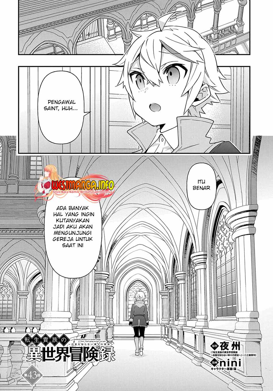 Tensei Kizoku no Isekai Boukenroku ~Jichou wo Shiranai Kamigami no Shito~ Chapter 43