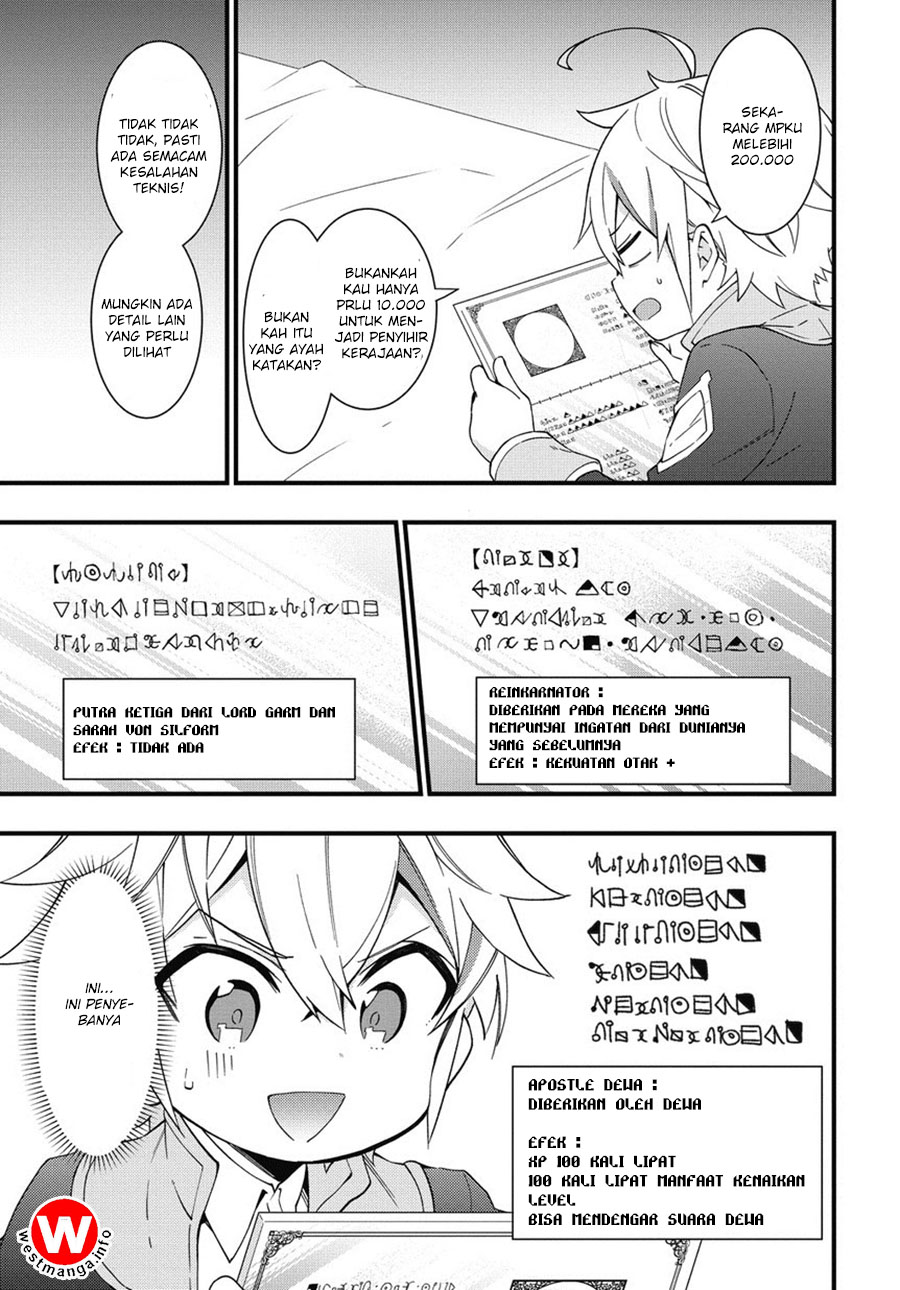 Tensei Kizoku no Isekai Boukenroku ~Jichou wo Shiranai Kamigami no Shito~ Chapter 5