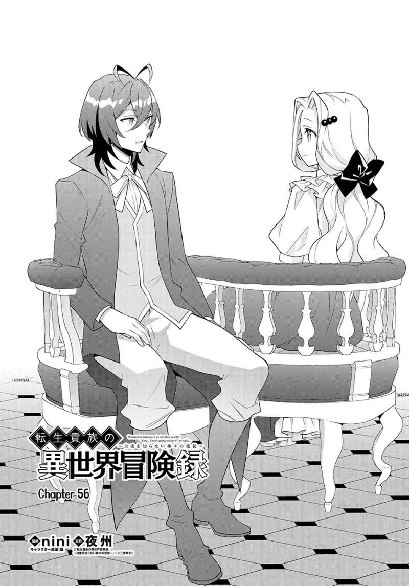 Tensei Kizoku no Isekai Boukenroku ~Jichou wo Shiranai Kamigami no Shito~ Chapter 56