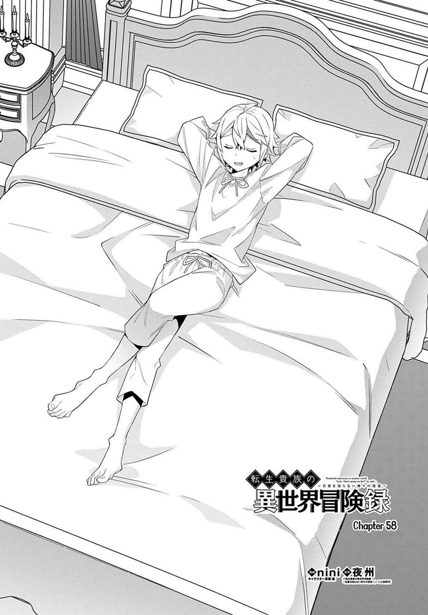 Tensei Kizoku no Isekai Boukenroku ~Jichou wo Shiranai Kamigami no Shito~ Chapter 58