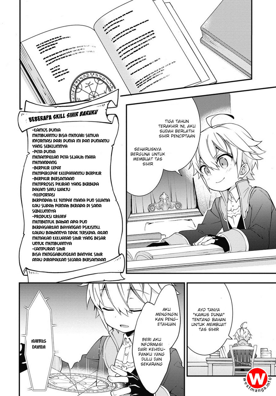 Tensei Kizoku no Isekai Boukenroku ~Jichou wo Shiranai Kamigami no Shito~ Chapter 6