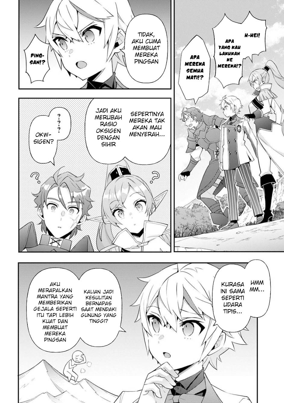 Tensei Kizoku no Isekai Boukenroku ~Jichou wo Shiranai Kamigami no Shito~ Chapter 65