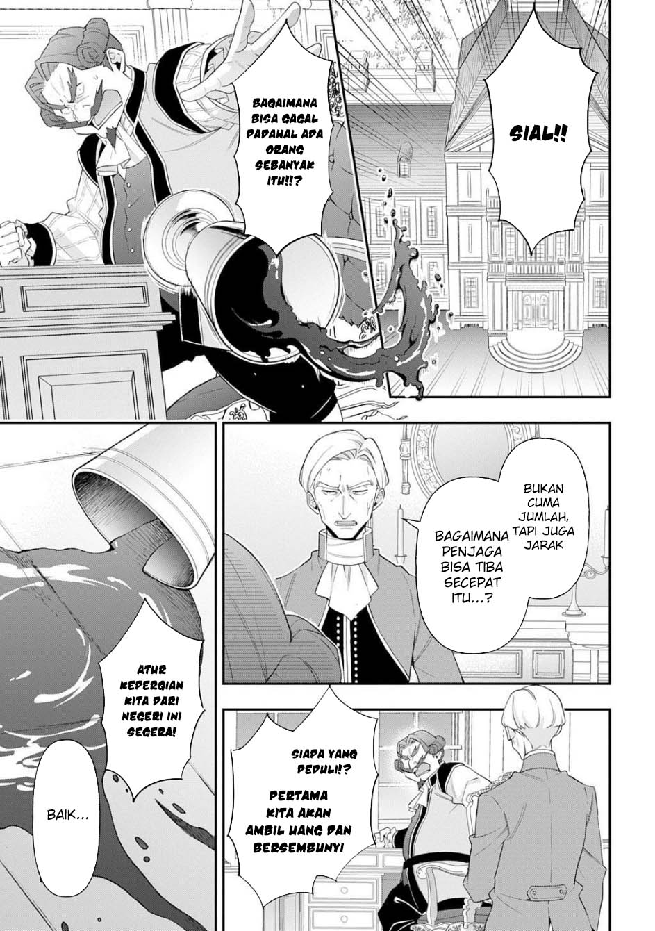 Tensei Kizoku no Isekai Boukenroku ~Jichou wo Shiranai Kamigami no Shito~ Chapter 65