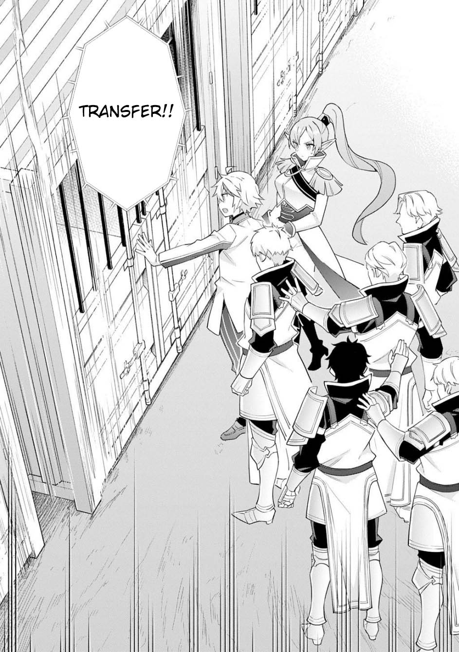 Tensei Kizoku no Isekai Boukenroku ~Jichou wo Shiranai Kamigami no Shito~ Chapter 65